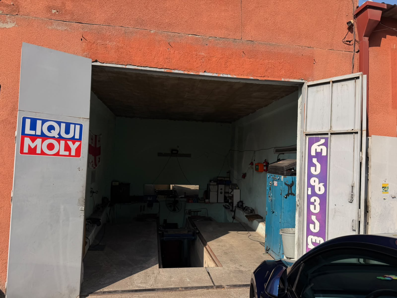 არტურა — ფოტო 1